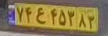 plate image