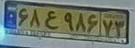 plate image