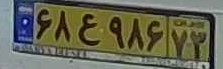 plate image