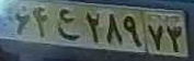plate image