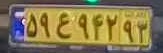 plate image