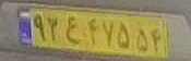 plate image