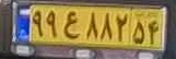 plate image