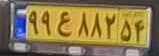 plate image