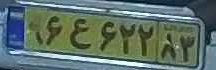 plate image