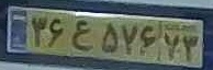 plate image