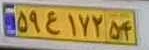 plate image