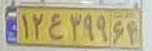 plate image