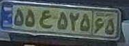 plate image