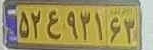 plate image