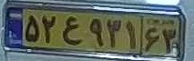 plate image