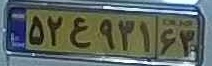 plate image