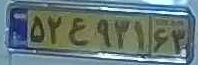 plate image