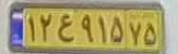 plate image