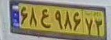 plate image