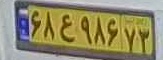 plate image