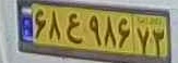 plate image