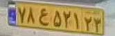 plate image