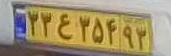 plate image