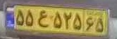 plate image