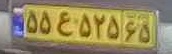 plate image