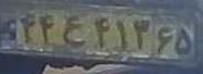 plate image