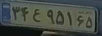 plate image
