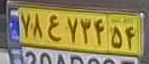plate image