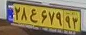 plate image