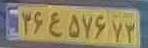 plate image