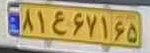 plate image