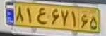 plate image