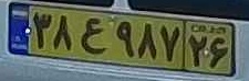 plate image