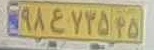 plate image