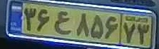 plate image