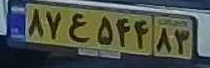 plate image