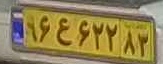 plate image