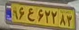 plate image