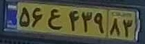 plate image