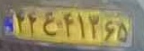 plate image