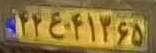 plate image