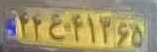 plate image