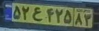 plate image
