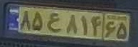 plate image