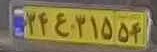 plate image