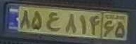 plate image