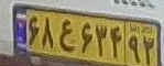 plate image