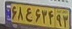 plate image