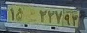 plate image