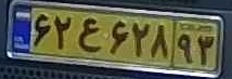 plate image